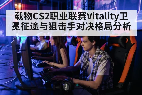 professional gamer computer